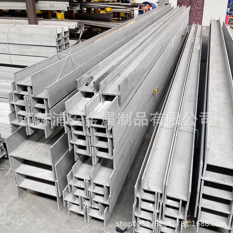 不锈钢工字钢