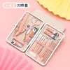 Fábrica Yangjiang Oro Rosa Juego de 23 Piezas de Acero Inoxidable Cortaúñas Tijeras para Cutícula Al Por Mayor