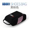 Bolsas de Sapatos de Golfe Personalizadas de Fábrica para Cross-Border com Logotipo Bordado, Bolsas de Sapatos de Nylon com Malha Respirável, Tamanho Único
