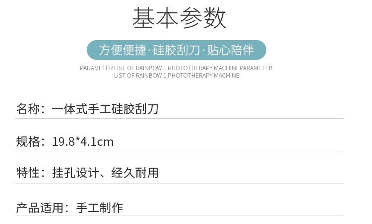 详情_10.jpg