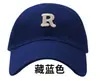 Gorra de Béisbol para Mujer 2026, Circunferencia de Cabeza Ampliada, Visera Profunda y Ancha, Hace que la Cara Parezca Más Pequeña, Visera Dura para el Sol, Bordado de Letras para Hombre