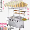 Carrito de snacks a gas Puesto de mercado nocturno Carrito de pasteles fritos Carrito de comida móvil Teppanyaki comercial Brochetas fritas Tofu apestoso frito