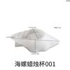 Vendas Diretas da Fábrica Vaso de Flores de Concha DIY Vaso de Flores Resina Mesa Gesso Recipiente Molde de Silicone Caixa de Armazenamento para Aromaterapia Lote