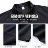 MT-2416 Tela de Seda de Hielo de Dosis Ultradelgada Marca de Moda Suelta Japonesa Camisa Polo