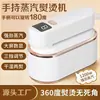 Máquina de Planchado a Vapor, Plancha Eléctrica Portátil, Plancha de Viaje para Hotel, Eliminación de Arrugas, Ajuste de Temperatura de Tres Niveles, Calentamiento Rápido, Tipo Vertical