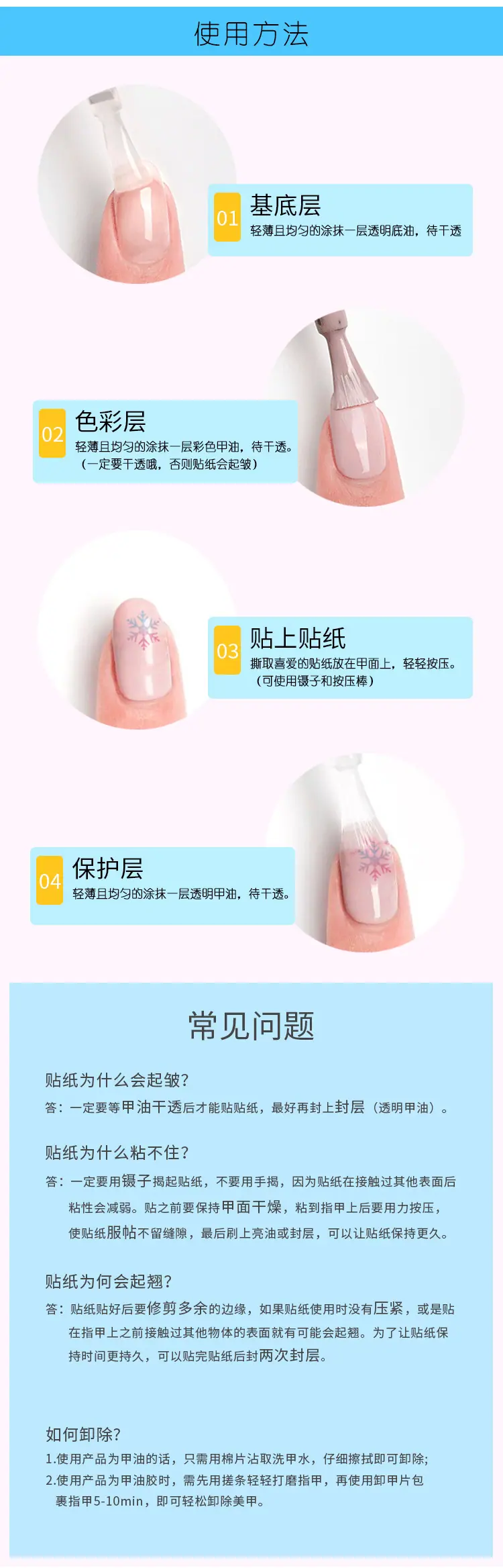 新款独角兽贴小清新可爱小花指甲贴 ins网红款防水持久美甲贴