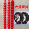 Cadena de Dientes de Doble Fila Cadena Antideslizante para Neumáticos de Coche Cable de Escape de Emergencia Antideslizante para Coche Todoterreno Nieve Barro