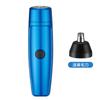 Afeitadora Eléctrica Recargable USB Afeitadora Cortador de Vello Nasal Recortador de Vello Nasal Estilo Viaje Doble Uso