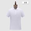 Camisa Polo Feita Sob Medida para Uniformes Corporativos com Gola Reversível, Feita de Algodão Penteado com Piquet Duplo, Uniforme de Cor Sólida com Bordado Personalizado e Impressão de Logo