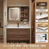 Juego de gabinete de baño inteligente de madera maciza de nogal estilo chino tradicional con lavabo de cerámica integrado