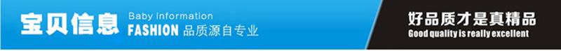 宝贝信息.jpg