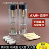 Antorcha de fuego para ventosas, palillo de ignición, herramienta para ventosas, no quema, anti-quemaduras, modelo nuevo, encendedor de botella con hisopo de algodón de alcohol