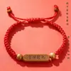 Pulsera de Éxito 2026 Cuerda Trenzada Regalo para Estudiantes para Exámenes de Admisión a Secundaria y Universidad Pulsera de Cuerda Roja de Buena Suerte Venta al por Mayor