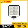 Suministro Directo Transfronterizo de Luz de Trabajo Cuadrada de Gran Visión de 6 Agujeros 48LED 144W Luz Auxiliar Foco de Techo para Coche Faro Modificado