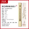 Edición Especial del Monumento Danba, Famosa Caligrafía y Pluma de Zhou Huchen de Shanghái, Pincel de Pelo de Oveja, Caja de Papel, Estilo Zhao Meng