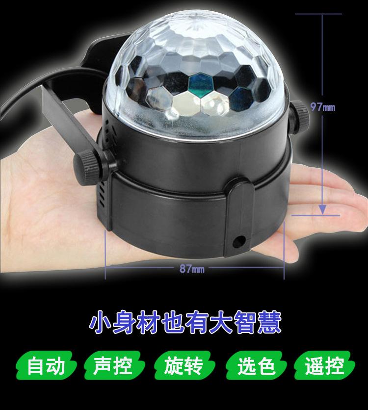 小魔球新详情2017-11-6_05.jpg