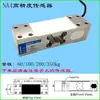 Accesorios para Báscula Electrónica Báscula de Piso Pequeña Pesaje Precios Sensor de Pesaje Industrial de Alta Precisión Sensor Doméstico