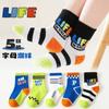 Nuevos Calcetines para Niños de Primavera y Otoño Algodón Dibujos Animados 1-15 Años Calcetines Largos hasta la Rodilla para Niños y Niñas Tono Vibrante Calcetines de Moda Explosiva