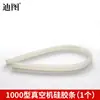 Accesorios Consumibles para Máquina de Vacío Externa Tela de Alta Temperatura/Cable Calefactor/Tira de Esponja/Tira de Silicona/Válvula Universal/Real