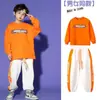 Ropa de porrista para niños, traje de moda hip hop para niños, ropa deportiva de otoño para estudiantes de primaria, ropa para clase grupal