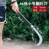 Foice de Aço de Alto Manganês, Faca Lâmina de Salgueiro, Faca para Cortar Grama, Pequena Faca Curva, Foice para Cortar Banana, Faca de Betel, Ferramenta de Colheita ao Ar Livre, Pode Ser Fixada com um Cabo de Madeira
