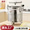Exprimidor de Verduras Cónico de Acero Inoxidable, Prensa Casera para Vino de Arroz, Herramienta Manual para Deshidratación de Verduras, Herramienta de Acero Inoxidable 304