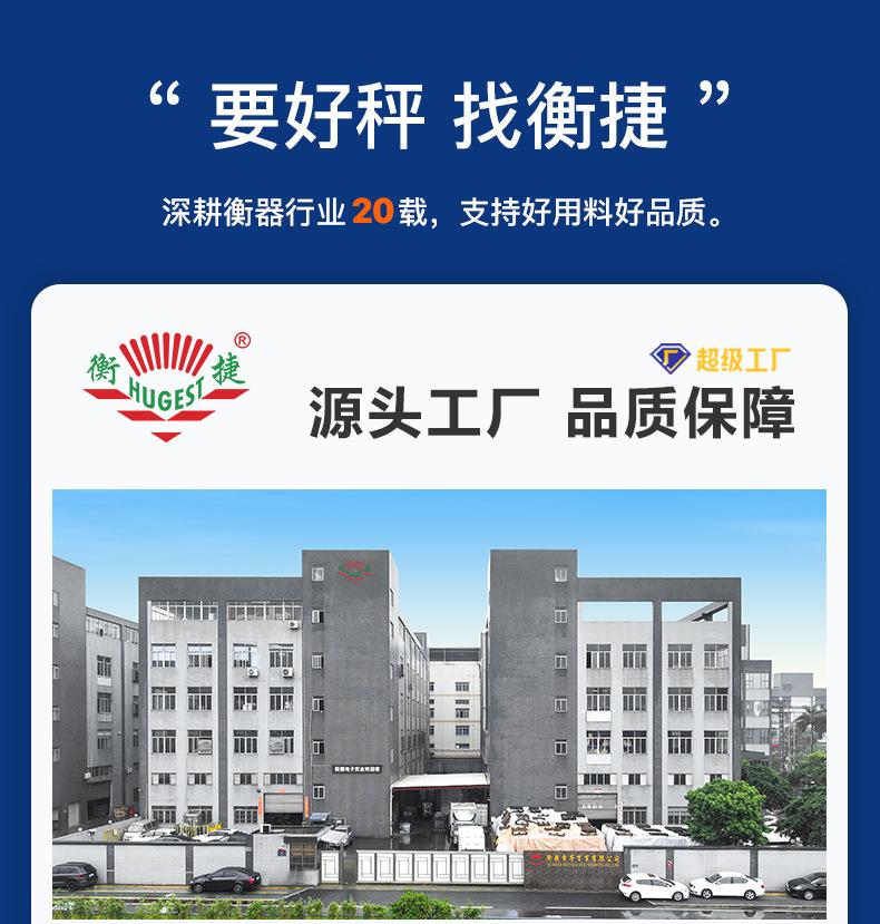 工厂介绍2025（790px）切片_01