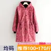 Casaco de Moda de Inverno com Forro de Lã Macacão Espesso à Prova de Vento Avental de Manga Longa Roupa de Trabalho Doméstica Roupa Quente ao Ar Livre para Mulheres Vestido Grande