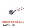 Suministrado Directamente desde el Fabricante Original, Enchufe de Tres Cables de Cobre Puro Modelo 1156/Ba15S S25/1157