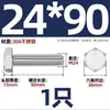 Tornillo Hexagonal Exterior de Acero Inoxidable 304 Varilla Roscada Extendida Tornillo M22M24M27M30M336 Otro