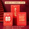 2026 Año del Caballo Creativo Universal Año Nuevo Sobre Rojo Electrónico Bolsa Código QR Alipay Paquete Rojo