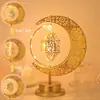 Lámpara de Luna y Estrella de Arte de Hierro Modelo Nuevo Transfronteriza, Lámpara Decorativa de Ambiente Giratoria, Lámpara de Mesa, Adorno y Luz Decorativa