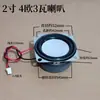 Módulo Bluetooth, Placa Amplificadora de Áudio, Placa de Circuito, Placa Pcba, Placa de Circuito de Áudio, Alto-falante Feito à Mão