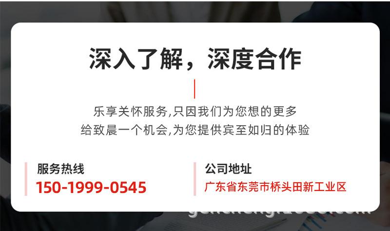 亚克力详情页_13.jpg