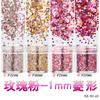 Lentejuelas de diamante de 1 mm lentejuelas para uñas brillo flash filetes de pescado humano usar uña cáñamo de flujo material de arena movediza paquete de kg