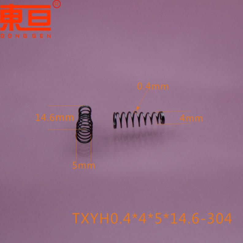 TXYH0.4X4X5X14.6-304 1.png