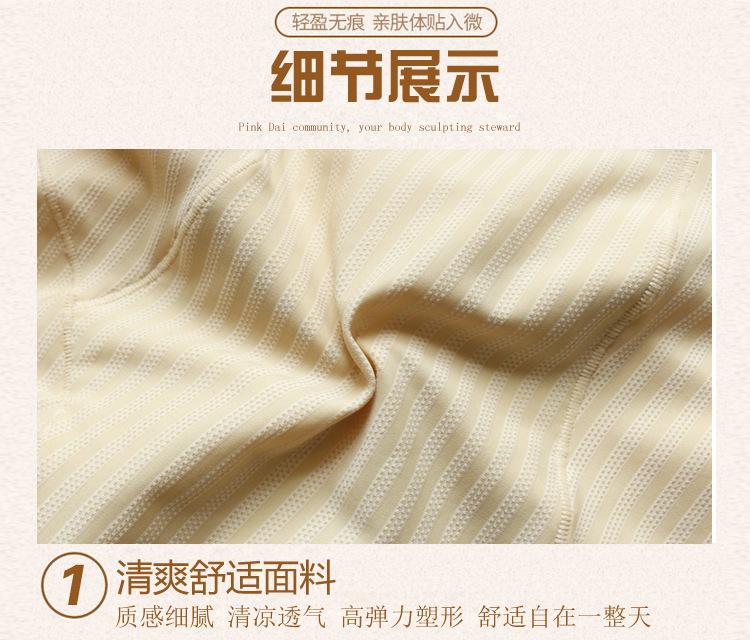 托玛淋平角_19.jpg