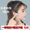 Adesivos para Lifting Facial Rosto Pequeno, Fita Transparente Invisível, Estilo Igual ao do Tiktok Adesivos Transparentes para Orelha, Adesivos Rosto em V, 40 Adesivos, Adesivos para Nariz Pequeno Cosplay