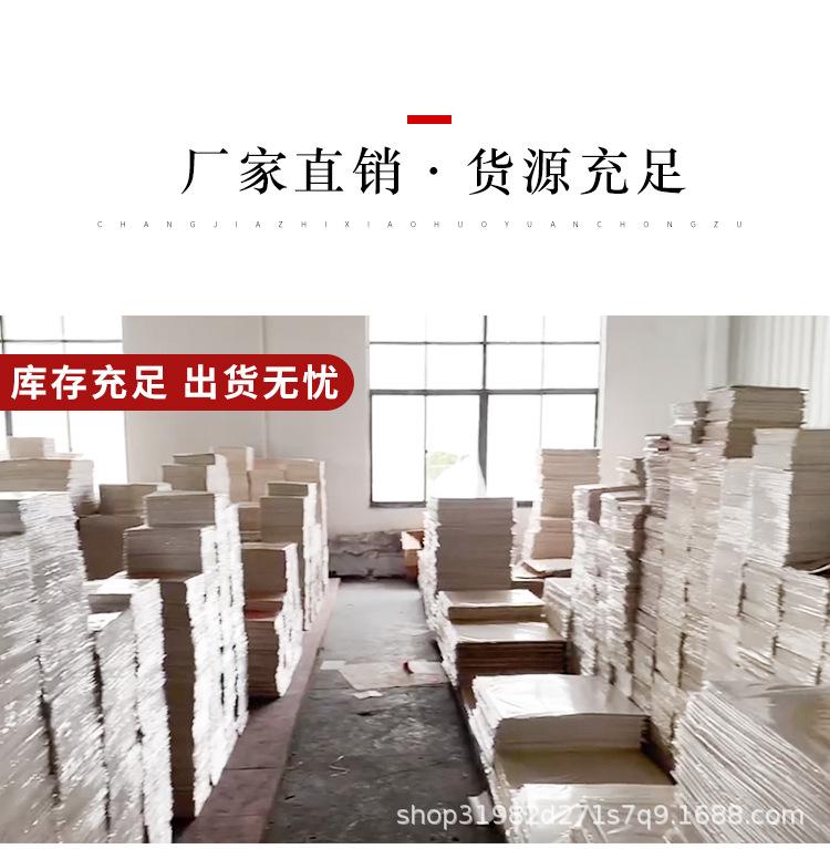 长方形卡纸_11.jpg