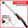 Tocha de Corte a Plasma P80 Máquina de Corte Lgk-100 Cabeça de Tocha Estendida Eletrodo Bico de Corte Bico de Cerâmica Manípulo de Corte Conjunto Completo de Acessórios