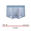 Verano Nuevo Estilo Transpirable Sin Costuras Cuatro Esquinas Color Sólido Antibacteriano Secado Rápido Cintura Media Boxer Juvenil Ropa Interior de Seda de Hielo Venta al por Mayor