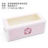 Caja de Embalaje Transparente para Rollo de Toalla para Ventana Caja Larga para Rollo Suizo Caja West Point Horneado Mousse Desechable