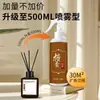 Perfume en spray de sándalo para uso en interiores del hogar, fragancia de larga duración, especial para inodoros y baños, difusor de aroma a base de madera de alta calidad