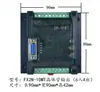 Controlador Lógico Programable Serie FX2N-10/14/20/24/32/MT/MR para Control Industrial