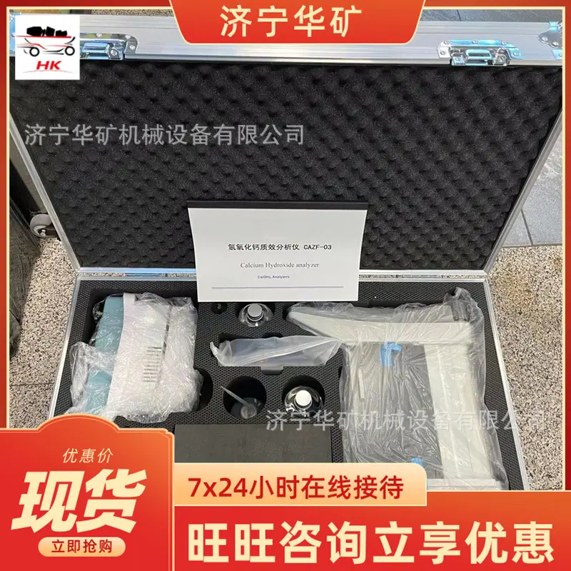 微信图片_20230726174203