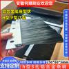 Suministros de la Industria de Cepillos Heshun Cepillos de Tira de Aleación de Aluminio, Tiras de Cepillos Industriales, Cepillos de Tira Tipo H, Cepillos de Tira Antipolvo, Cepillos de Tira para Sellado de Sala de Máquinas
