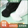 Corda redonda feita por computador, corda jacquard preto e branco puro, disponível em múltiplas especificações, adequada para sacos de dormir, corda de nylon, corda fiada no núcleo, usada para moletons e calças esportivas