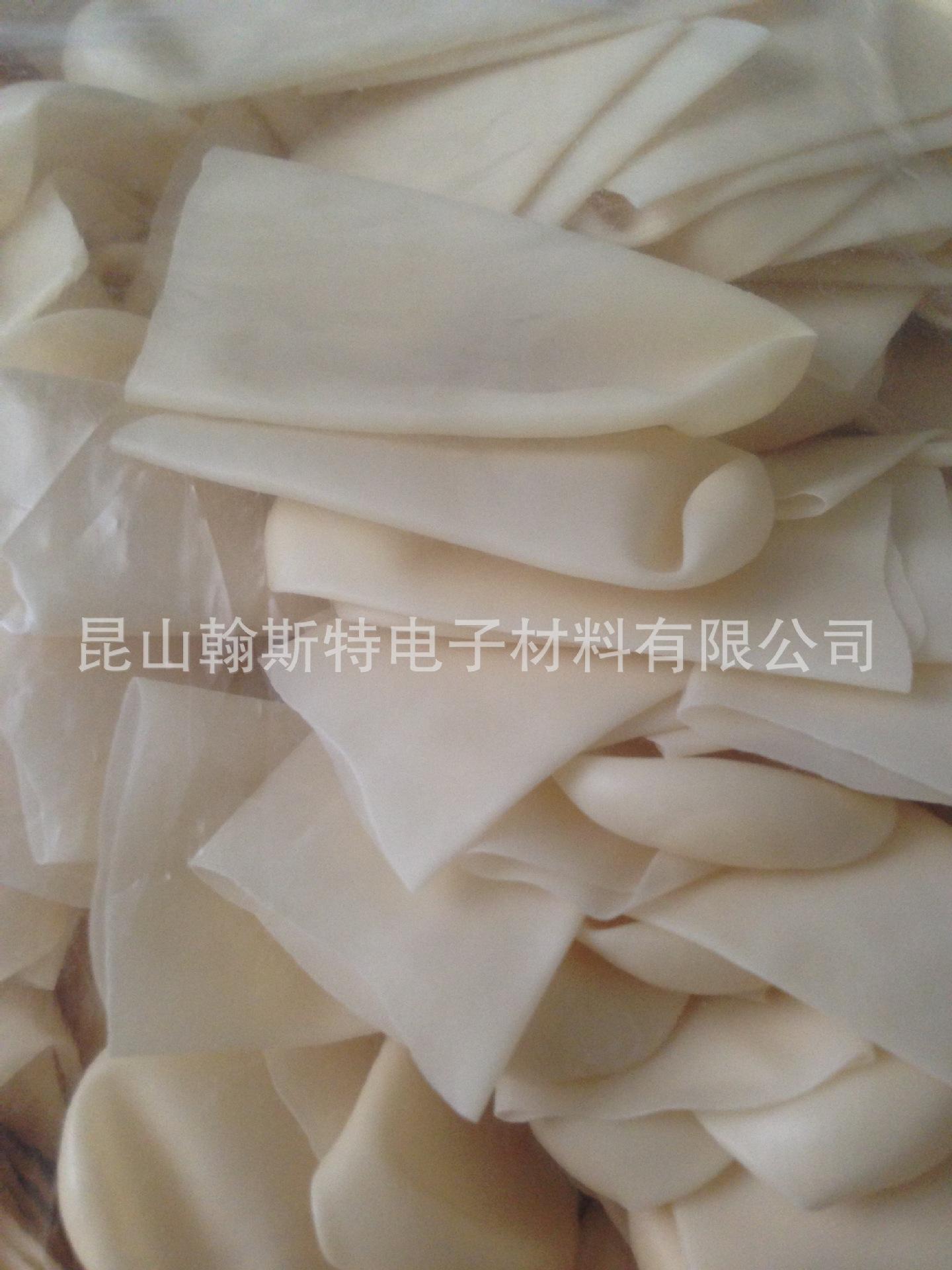 无硫指套