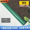 Fita de Borda para Carpete, Fita de Acabamento, Couro Quadrado para Piso de Carpete, Fita de Borda de Plástico PVC, Fita de Fechamento