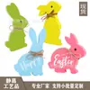 Traje de conejo de Pascua de madera en stock transfronterizo decoración de mesa Feliz Pascua decoración de bandeja